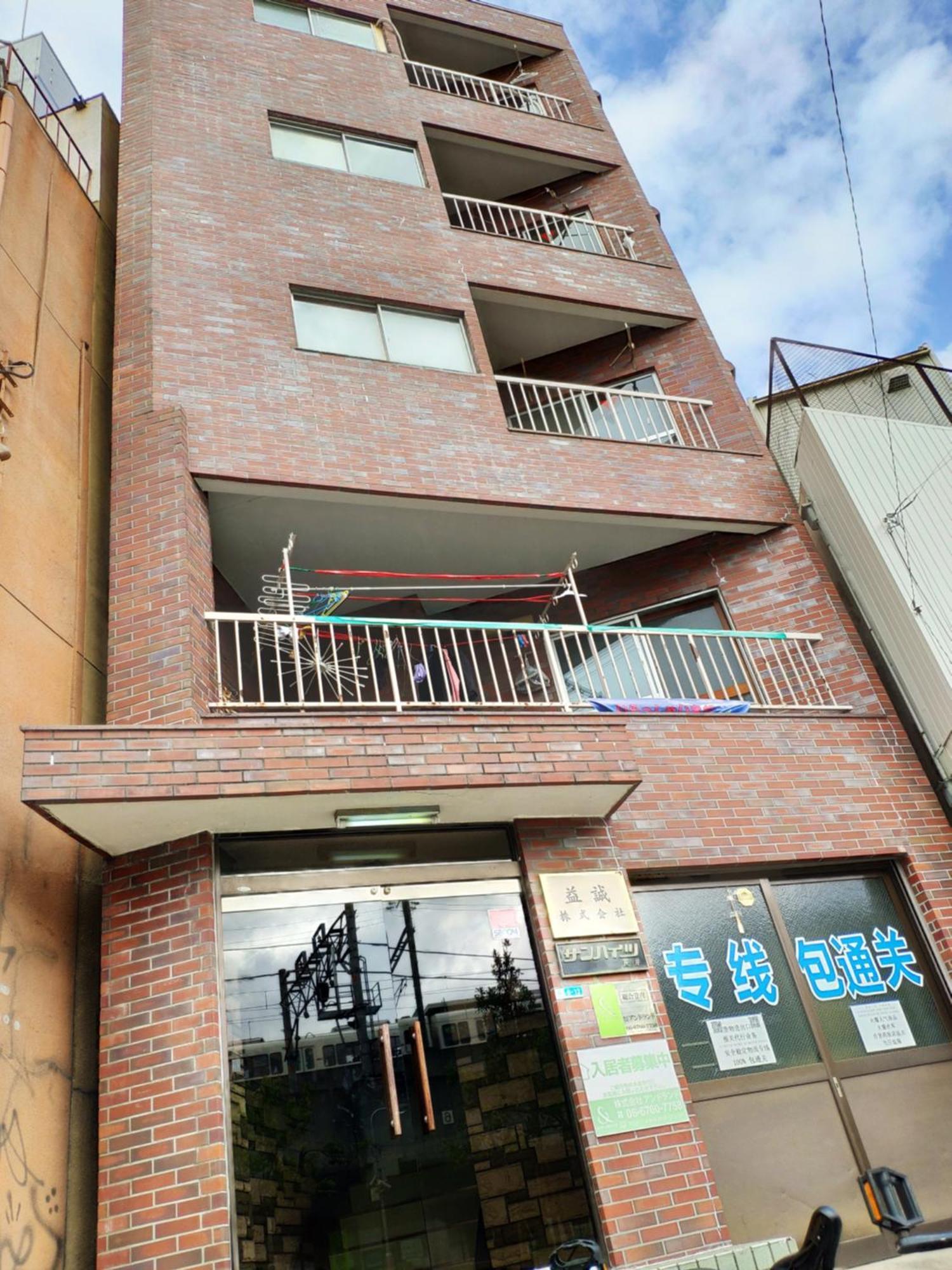 民宿知音 Apartment Osaka Exterior photo