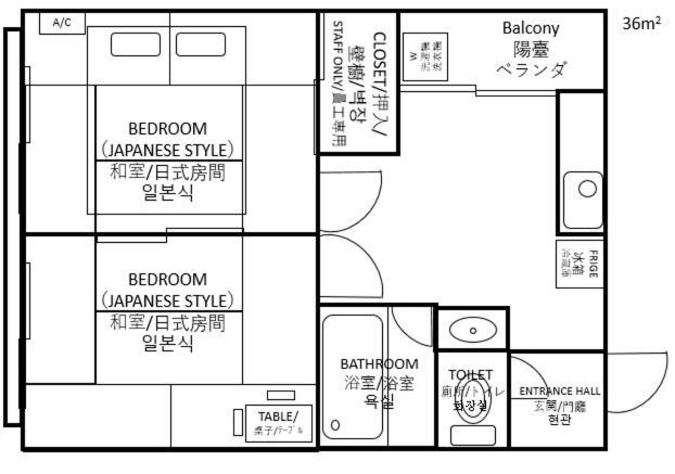 民宿知音 Apartment Osaka Exterior photo